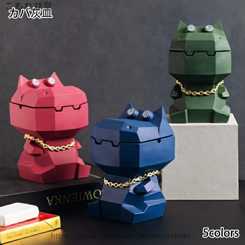 【送料無料】オフィス リビング 屋外家庭用 室内 セメント 防風 コンクリート 個性的なテーブルの置物 潮流 現代 ins風 カバ灰皿 蓋付き