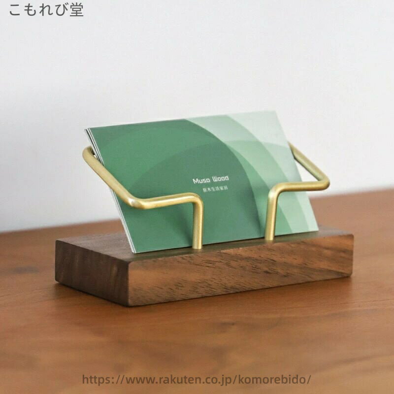 【送料無料】ナチュラル 天然木 木