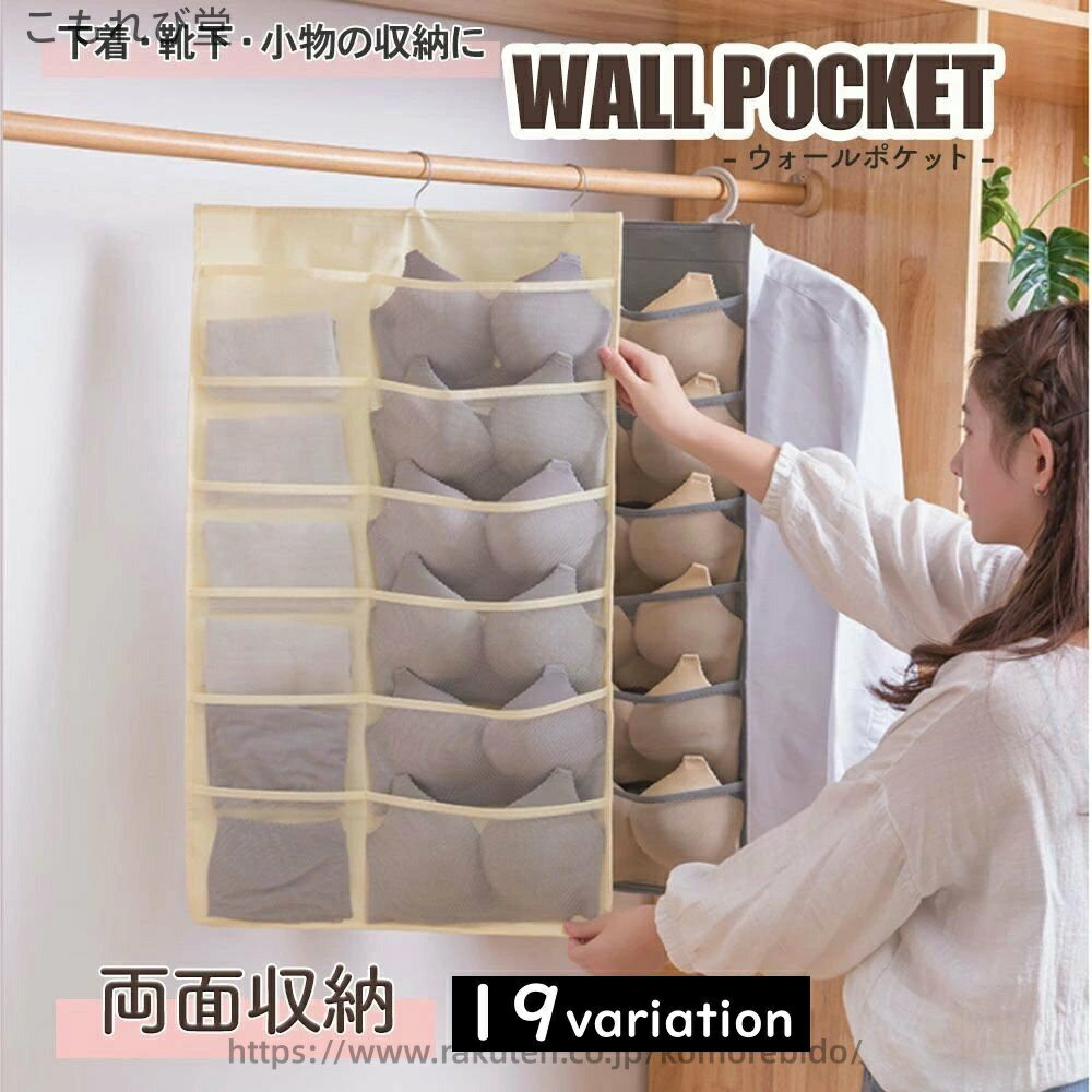 【送料無料】ウォールポケット 壁掛け収納 インテリア ハンガー 吊り下げ クローゼット 省スペース ハ..