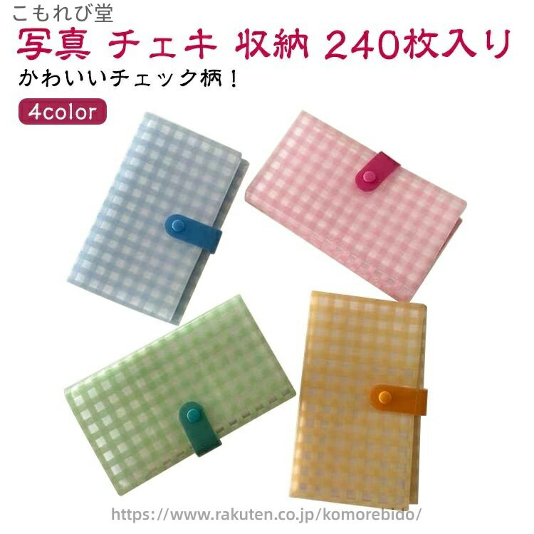 【送料無料】写真 トレカケース 写真入れ フォトホルダー 大容量 コレクトブック 収納 ポケット式アルバム アルバム 韓国 トレカ ファイル