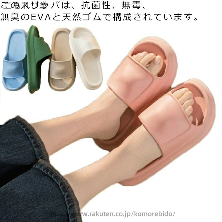【送料無料】レディース おしゃれ スリッパ 水切れサンダル 厚底 超軽量 夏用 自宅用 スリッパ 滑り止..