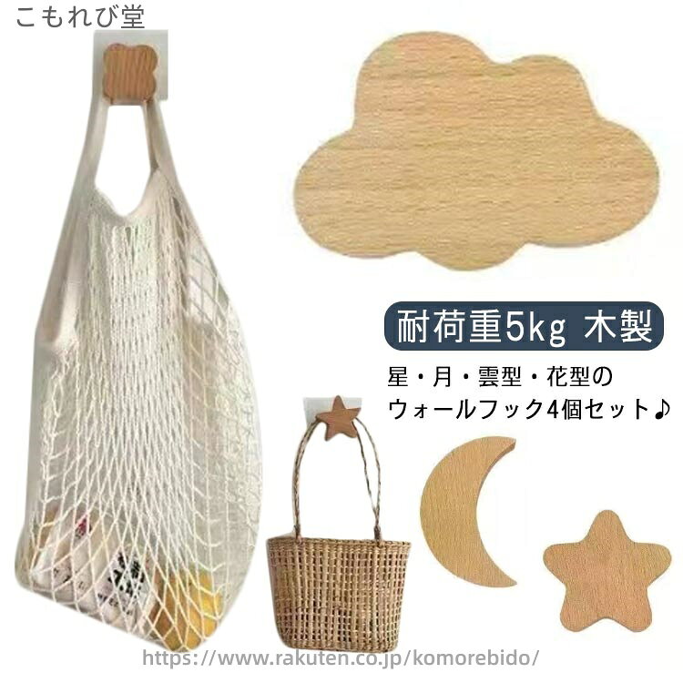 ������̵�����̲� ���å��� �եå� �� ���� �� ���ե����� �����ȥեå� �Ѳٽ�5kg Ǵ��եå� ������� ���å��� �����ݤ� �� 4�ĥ��å� ��