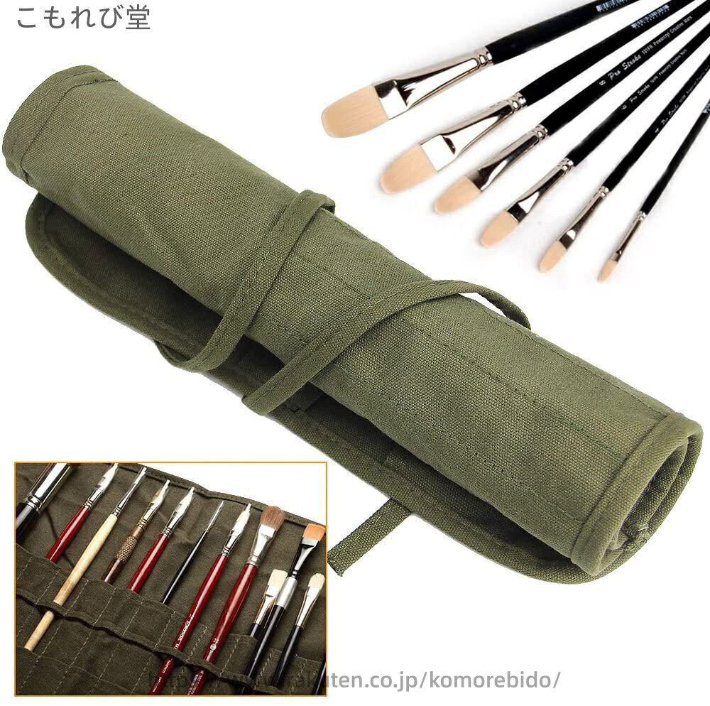 【送料無料】水彩筆用 油絵筆 画筆ホルダー 22スロット ペイントブラシバッグ 道具入れ ケース ペン ロ..