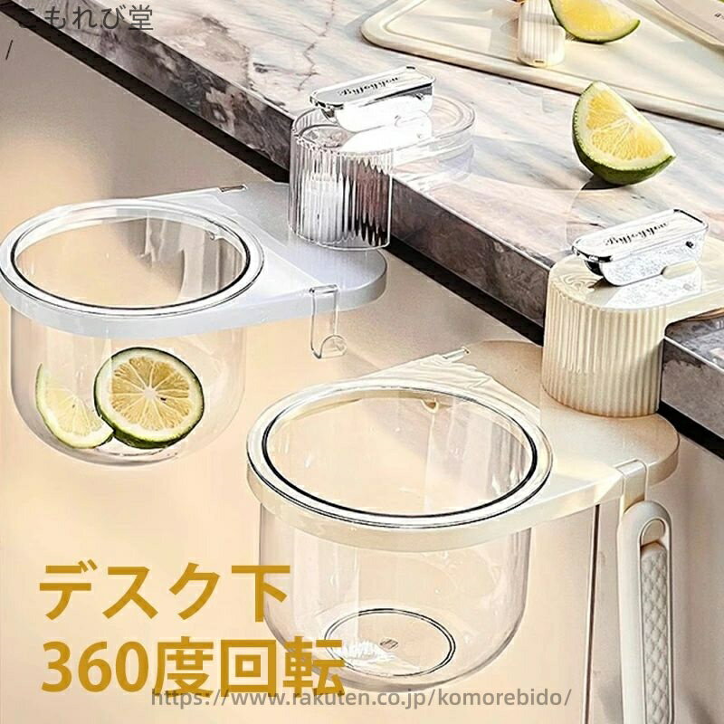 【送料無料】取り付け簡単 テープ不要 穴あけ不要 多機能収納バスケット 机下収納 デスク下引き出し 強..