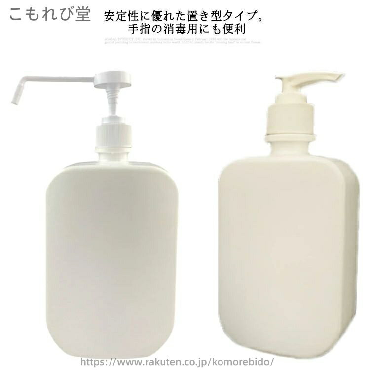 【送料無料】スプレーボトル ミスト アルコールスプレー容器 小分け 詰替え 消毒用スプレー容器 シャワ..