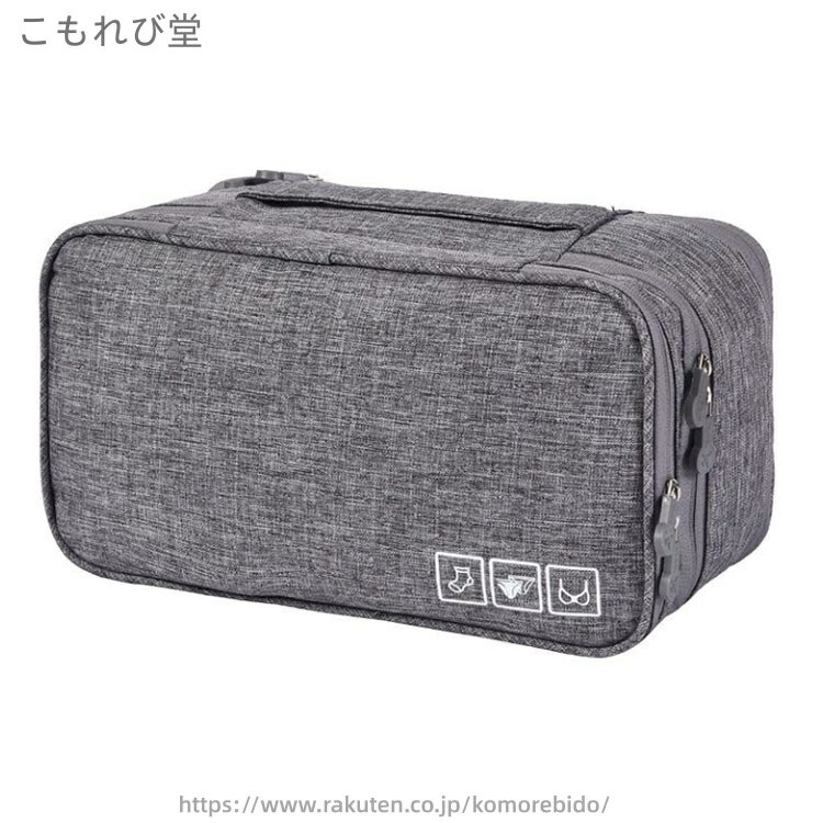 【送料無料】大容量 型崩れ防止 収納ポーチ 小物収納 靴下 トラベルバッグ ブラジャー収納 下着収納 旅行用ポーチ 下着収納バッグ ショーツ
