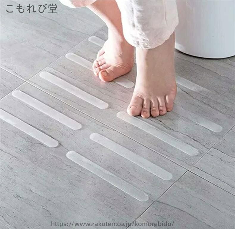 こもれび堂の【送料無料】滑り止めシール 滑り止めテープ I型 24枚セット 転倒防止 ノンスリップ ステッカー 防水 安全対策 浴室 お風呂場 バスタブ 洗面所 階段｜アングル3