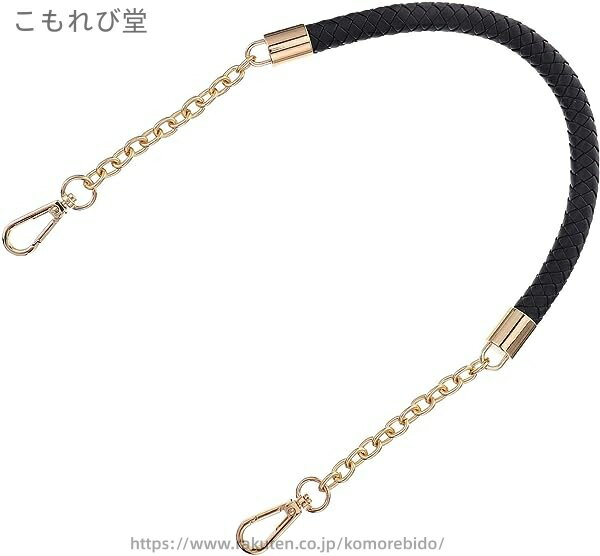 【送料無料】バックの持ち手 持ち手 取っ手 交換 ハンドル バック バッグ カバン 鞄 交換 修理 全長60