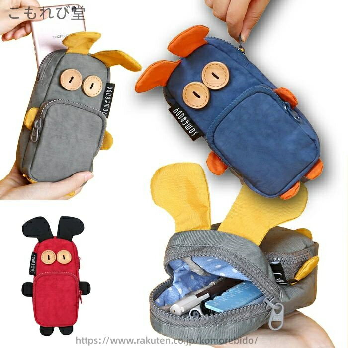 【送料無料】中学生 小学生 幼稚園 大容量 筆記用具 文房具 ポーチ ふでばこ 筆入れ 筆箱 ペンポーチ 大容量 かわいい シンプル おしゃれ