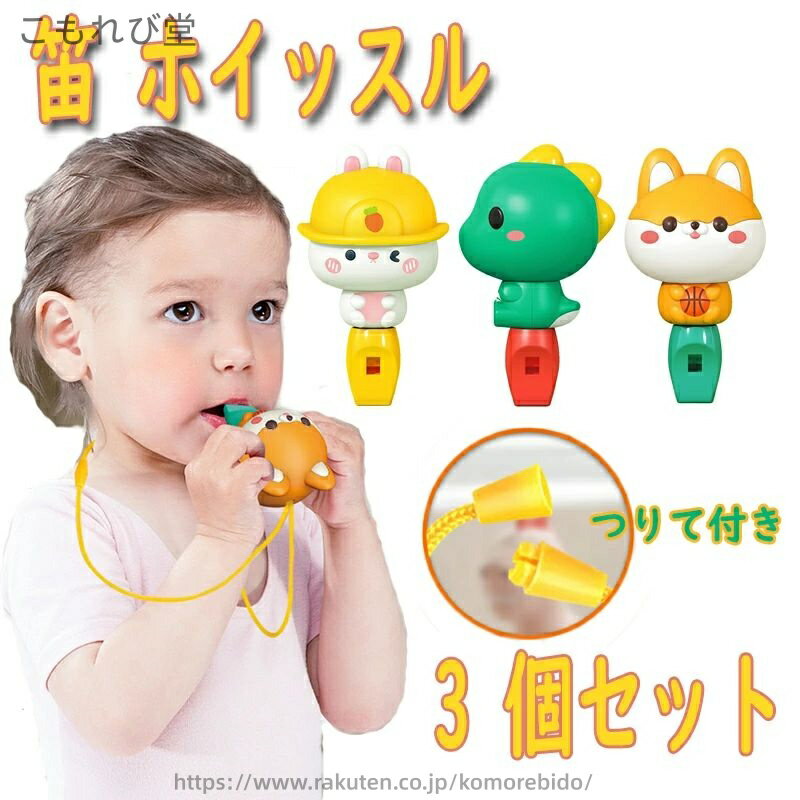 【送料無料】バニー ブス 動物 運動会 アウトドア スポーツ 災害時 防災 日本製 お守り 防犯 防災グッ..