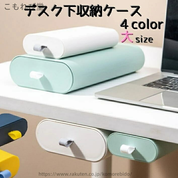 【送料無料】デスク下収納ケース �