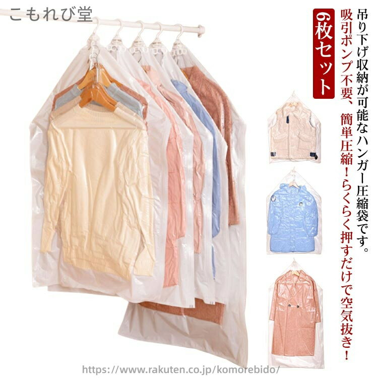 ������̵���۾ʥ��ڡ��� ��ĥ �����󥸥㥱�å� ��ư ���వ�� �겡�� 6�祻�å� 90*70cm �ߤ뤻����వ���� �ߤ뤻�� ���� ������