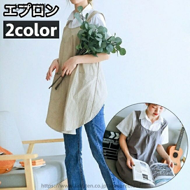 シンプルなデザインのエプロンです。 ポケット付きなのも嬉しいポイント◎ 【サイズについて】 画像をご参照ください。 【カラーについて】 生産ロットにより柄の出方や色の濃淡が異なる場合がございます。 お使いのモニターや撮影時の光の加減などにより 画像と実際の商品のカラーが異なる場合もございます。 予告なしにカラーやデザインなどの変更がある場合もございます。 【素材について】 ポリエステル　綿当店は他の店舗と在庫を共有し、商品の販売をおこなうとおりますため、ご注文をいただいた商品が在庫切れの状態になっている可能性をご承知おきください。通常の商品は発送まで約5日間を予想しておりますが、発送前には全ての商品を精密に検査いたしますが、万一商品の汚損、破損、故障や在庫不足の状況が発生した場合は、当店より3営業日以内に電話または電子メールにてご連絡いたします。その際はご不便をおかけいたしますが、ご了承のほどよろしくお願いいたします。シンプルなデザインのエプロンです。 ポケット付きなのも嬉しいポイント◎ 【サイズについて】 画像をご参照ください。 【カラーについて】 生産ロットにより柄の出方や色の濃淡が異なる場合がございます。 お使いのモニターや撮影時の光の加減などにより 画像と実際の商品のカラーが異なる場合もございます。 予告なしにカラーやデザインなどの変更がある場合もございます。 【素材について】 ポリエステル　綿当店は他の店舗と在庫を共有し、商品の販売をおこなうとおりますため、ご注文をいただいた商品が在庫切れの状態になっている可能性をご承知おきください。通常の商品は発送まで約5日間を予想しておりますが、発送前には全ての商品を精密に検査いたしますが、万一商品の汚損、破損、故障や在庫不足の状況が発生した場合は、当店より3営業日以内に電話または電子メールにてご連絡いたします。その際はご不便をおかけいたしますが、ご了承のほどよろしくお願いいたします。