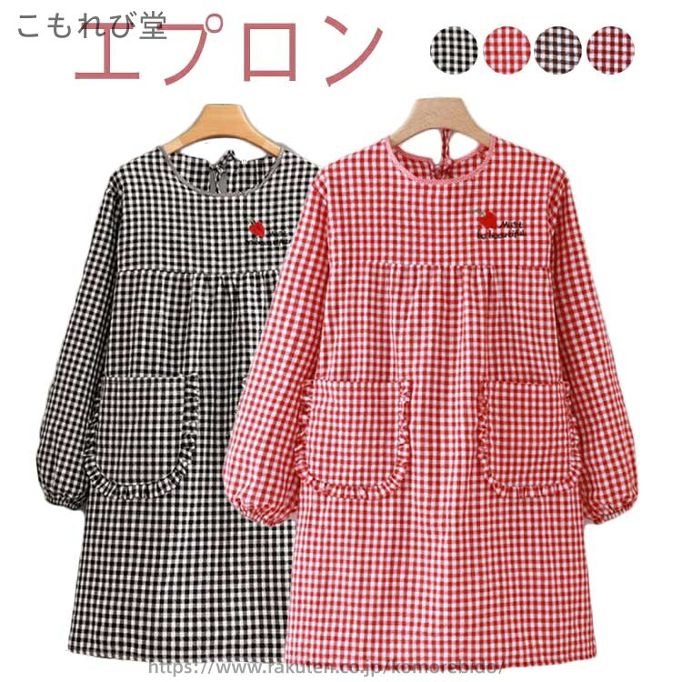 台所仕事や掃除などの家事をするときに活躍する割烹着が、着やすく動きやすい機能性を損なわず、お洒落に可愛いデザインにしました。機能的なポケットと、どんなテイストにもシーンにもマッチするシンプルななデザインの割烹着です。動きやすい長袖エプロン、袖口はやさしいタッチのゴム仕様、サッとかぶり腰ヒモを結ぶだけで脱着可能。家事などに適した、ゆったりシルエットで、昔ながらの割烹着のイメージをオシャレに可愛くし、 さらに使い勝手を良くし、便利に進化させませました。雑貨屋店員などのお仕事の作業着、幼稚園、学校などの行事、DIYや喫茶店、絵画、陶芸など趣味の場でも大活躍します。 サイズ F サイズについての説明 F 着丈79/袖丈67/身幅107cm お勧め体重40-80kg 素材 ポリエステル 色 レッド ブラック ブラウン ワインレッド 備考 ●サイズ詳細等の測り方はスタッフ間で統一、徹底はしておりますが、実寸は商品によって若干の誤差(1cm〜3cm )がある場合がございますので、予めご了承ください。 ●製造ロットにより、細部形状の違いや、同色でも色味に多少の誤差が生じます。 ●パッケージは改良のため予告なく仕様を変更する場合があります。 ▼商品の色は、撮影時の光や、お客様のモニターの色具合などにより、実際の商品と異なる場合がございます。あらかじめ、ご了承ください。 ▼生地の特性上、やや匂いが強く感じられるものもございます。数日のご使用や陰干しなどで気になる匂いはほとんど感じられなくなります。 ▼同じ商品でも生産時期により形やサイズ、カラーに多少の誤差が生じる場合もございます。 ▼他店舗でも在庫を共有して販売をしている為、受注後欠品となる場合もございます。予め、ご了承お願い申し上げます。 ▼出荷前に全て検品を行っておりますが、万が一商品に不具合があった場合は、お問い合わせフォームまたはメールよりご連絡頂けます様お願い申し上げます。速やかに対応致しますのでご安心ください。当店は他の店舗と在庫を共有し、商品の販売をおこなうとおりますため、ご注文をいただいた商品が在庫切れの状態になっている可能性をご承知おきください。通常の商品は発送まで約5日間を予想しておりますが、発送前には全ての商品を精密に検査いたしますが、万一商品の汚損、破損、故障や在庫不足の状況が発生した場合は、当店より3営業日以内に電話または電子メールにてご連絡いたします。その際はご不便をおかけいたしますが、ご了承のほどよろしくお願いいたします。