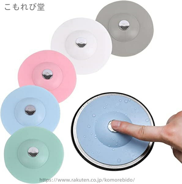 【送料無料】排水口カバー 可愛い 排水溝 ふた シリカゲル 水止めキャップ シンクストッパー ヘアキャッチャ 床 洗濯室 キッチン バスルーム