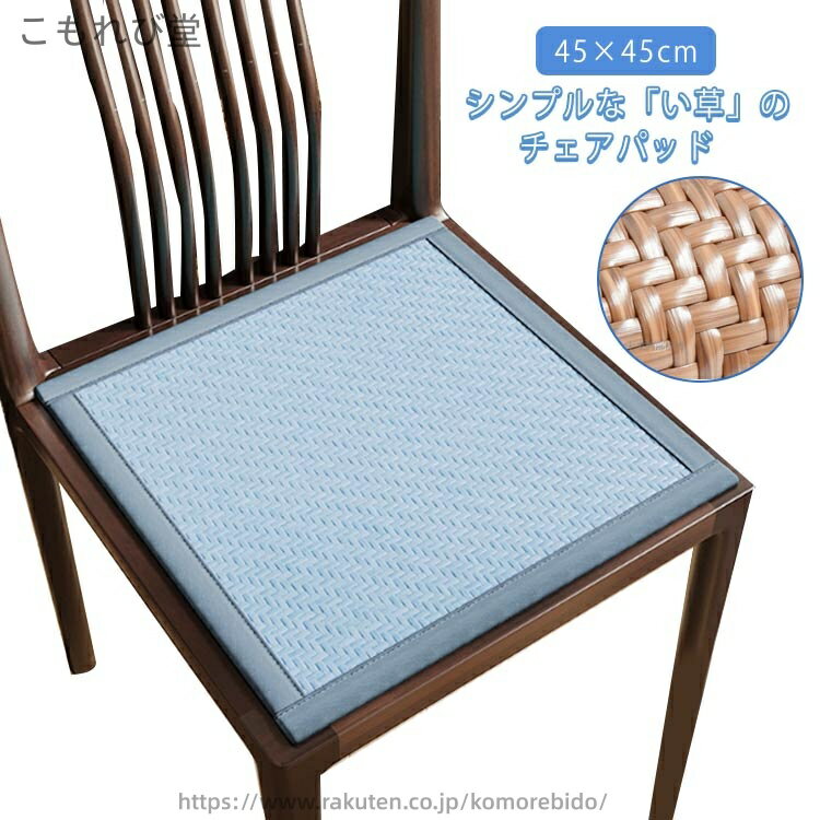 ������̵�����ä��� ���ޡ��ޥå� ����ޥå� 45��45cm �ػ��� �Ҥ���ޥå� �����к� �ػҥѥå� �ѷ� 2�祻�å� ������ ���ߤ� �ܿ��䴶 ���ޡ�...