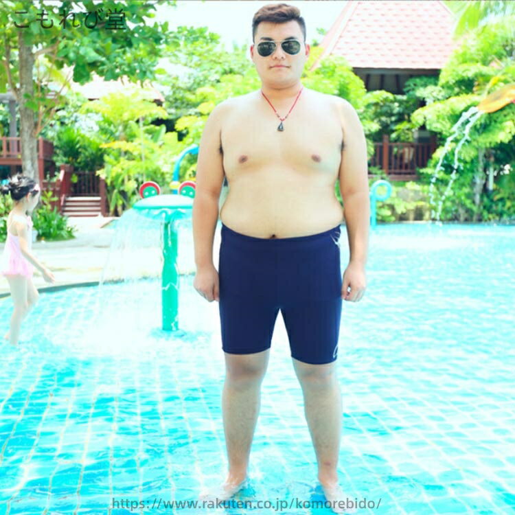 【送料無料】水着 大きいサイズ スイミングパンツ スクール水着 水泳パンツ ストレッチ 男性 膝上 競泳水着 大人 五分丈 メンズ 男子 ジム 練習用 スイムウェア 海水パンツ