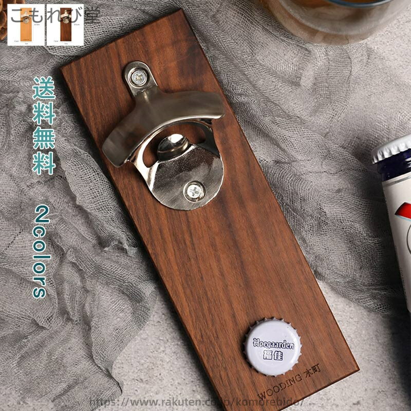 【送料無料】贈り物 雑貨 おしゃれ かわいい デザイン 庫装飾 インテリア 飾りマグネット 磁石 マグネ..