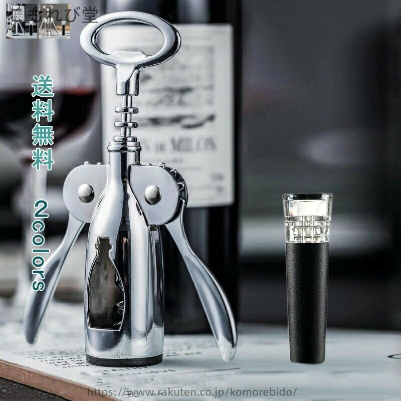 【送料無料】ギフト プレゼント 贈