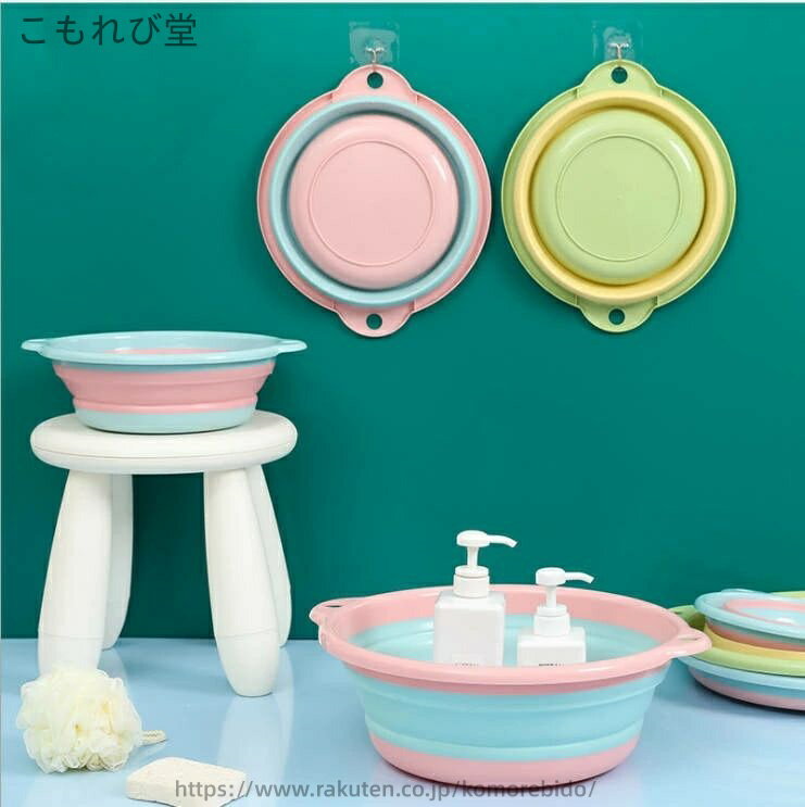 【送料無料】新生活応援 耐久性 壁掛ける 折りたたみ 足湯 お風呂用 洗濯 たらい キッチン 洗面器 掃除..