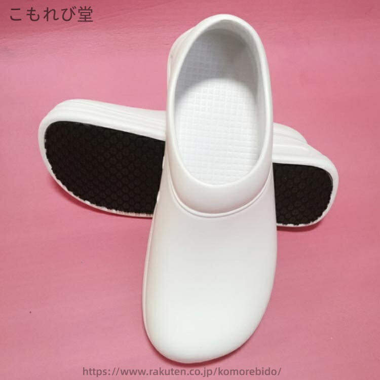 【送料無料】靴 立ち仕事 衝撃吸収 厚底 疲れにくい 撥水 防臭 抗菌 軽量 防油 防水 厨房シューズ 厨房靴 滑りにくい コックシューズ
