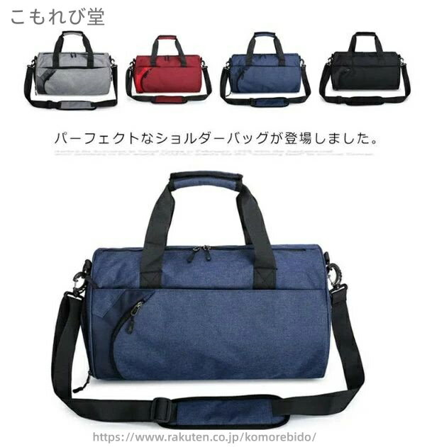 スポーツバッグメンズジムバッグボス...