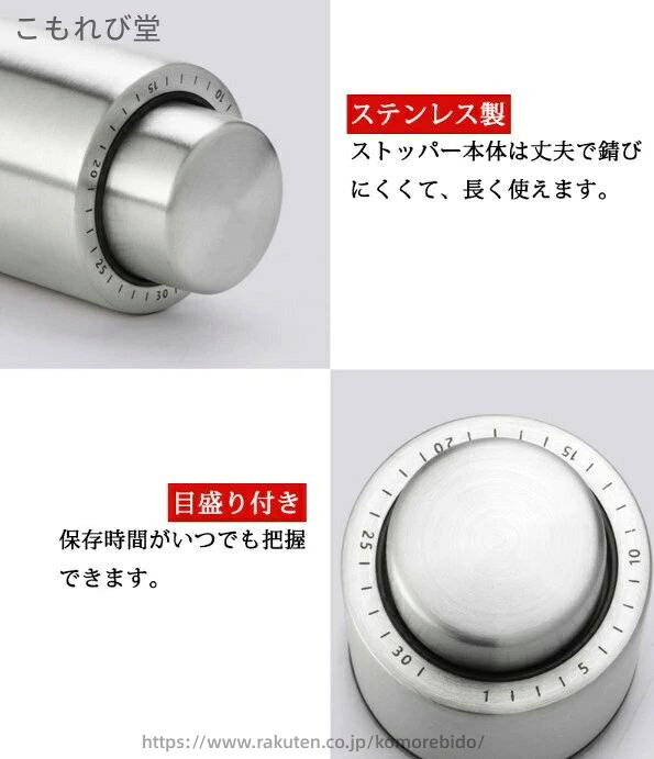 【送料無料】ワインストッパー ワイン保存 ワインキーパー ワイン栓 ワイン保存器具 コルク替り ステンレス 金属 目盛り付き 簡単 パーティー おしゃれ ギフト komorebido-10059087 こもれび堂 サンプル画像3