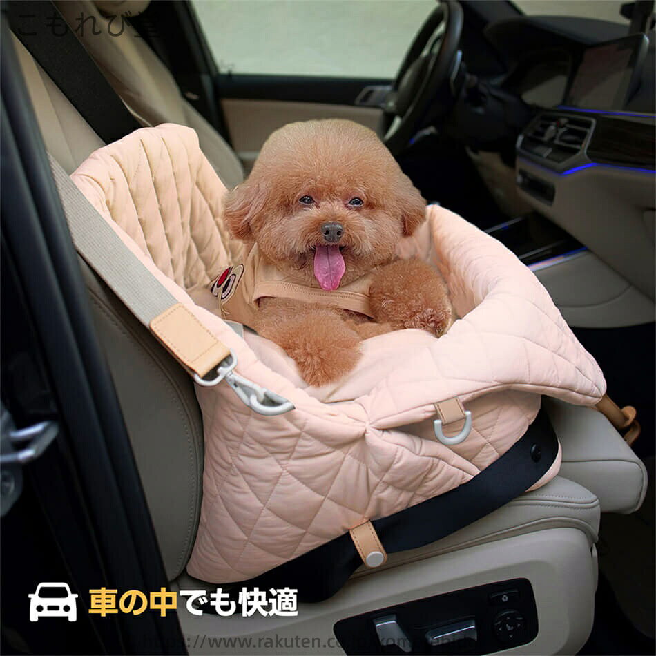 【送料無料】ドライブベッド キャリー 犬 車 3way ペットキャリー ハウスベッド キ...