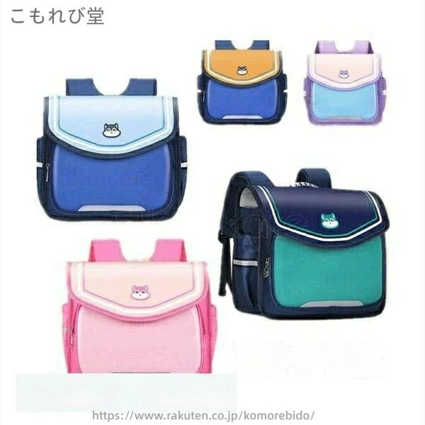 【送料無料】ランドセル 学生バッグ 男の子 女の子 軽量 新作 通学 収納フィット入学 お祝い 防水 プレゼント 人気 可愛い 入学 お祝い スクールバッグ 学生鞄 学生かばん