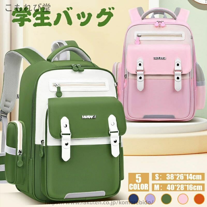 【送料無料】リュック キッズ リュック 小学生 中学生 女子 女の子 子供 低学年 高学年 大人 おしゃれ かわいい キッズ リュックサック 14L A4 キャラクター バックパック