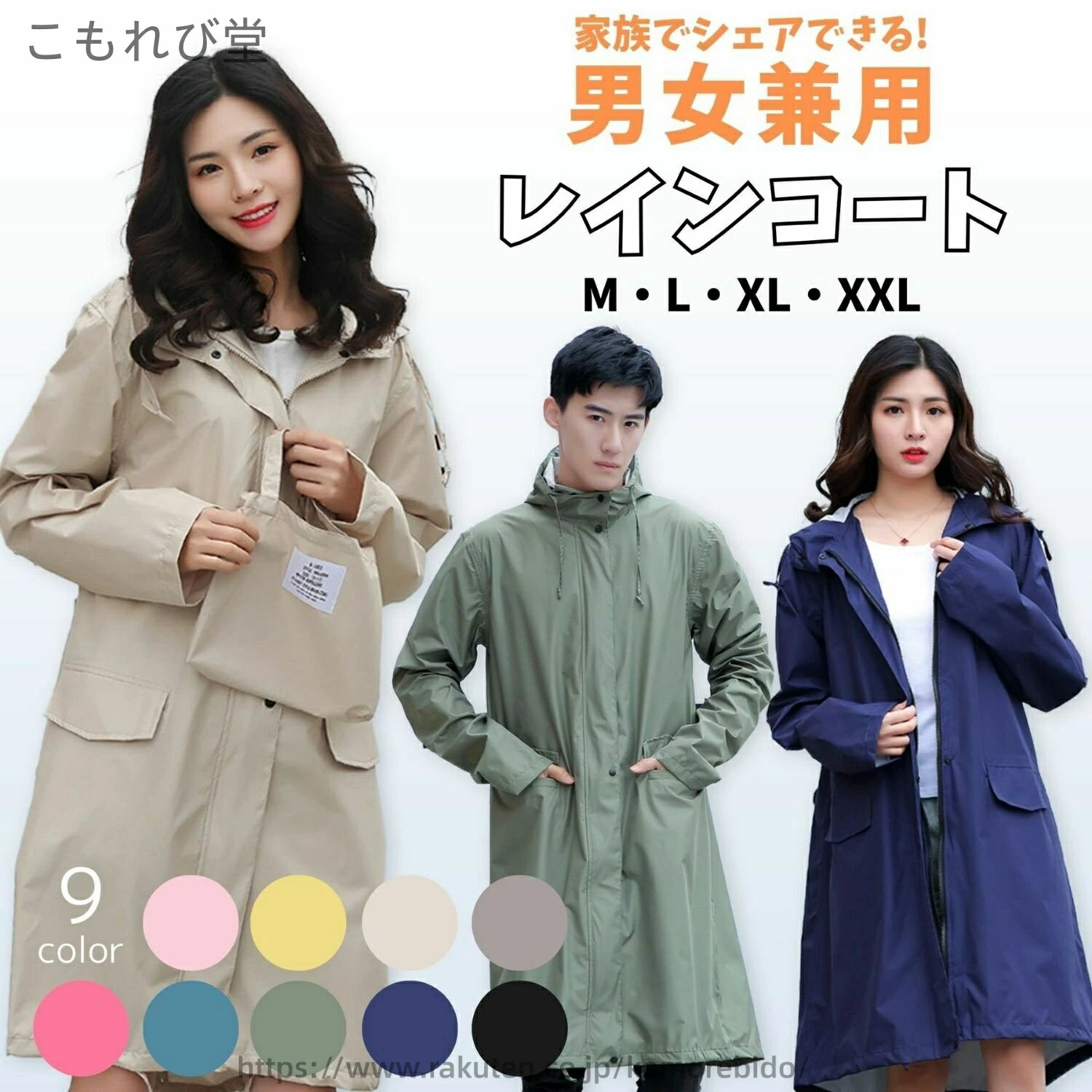 【送料無料】レインコート レディース メンズ 男女兼用 レインポンチョ 自転車 通学 通勤 リュック アウトドア バイク 野外フェスレインコート 安全ロング丈 クリア視野(4)