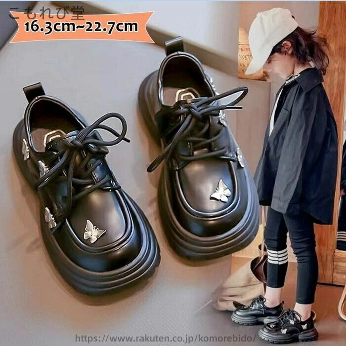 【送料無料】フォーマルシューズ キッズ 蝶 女の子 フォーマル靴 滑り止め 軽量 キッズシューズ ピアノ..