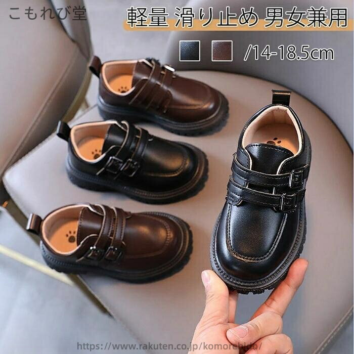 【送料無料】キッズ フォーマル 靴 男の子 ドレスシューズ 滑り止め 軽量 バレエシューズ キッズシューズ ピアノ 発表会 靴 人気 子供 靴 履きやすい 男女兼用 上靴 通学靴