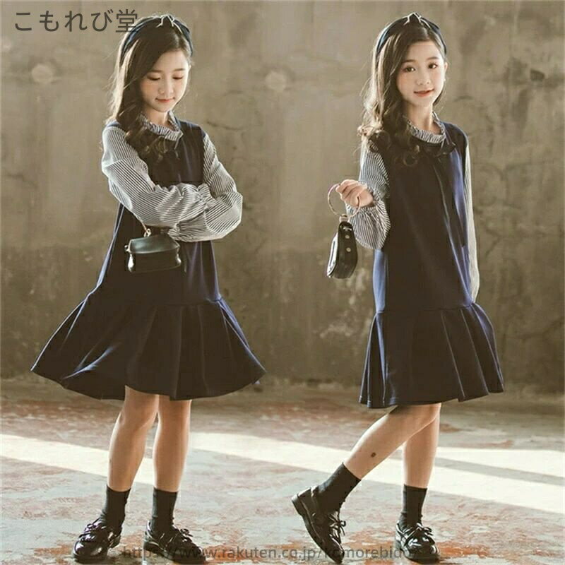 【送料無料】キッズ ワンピース 秋 冬 春 子供服 女の子 ワンピース キッズ ワンピース カジュアル ナチュラル 結婚式 パーティー 韓国子供服 おしゃれ 小学生 中学生