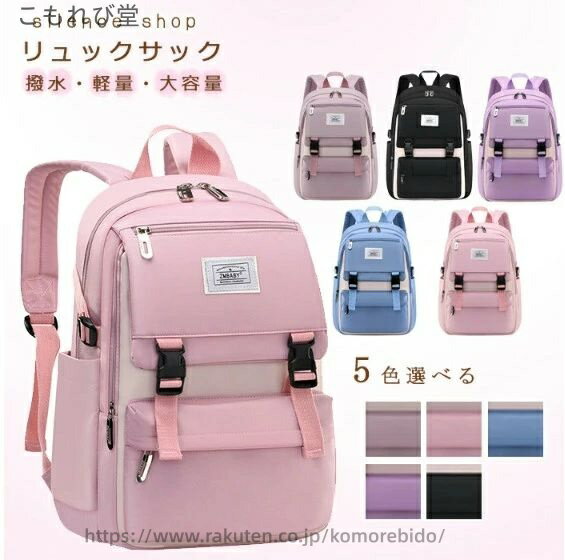 【送料無料】リュックバッグ 女の子 小学生 リュック ランドセル パープル ピンク 大容量 リュックサック 生地 ランドセル かばん 軽量 ユニコン 防水 グラデーション