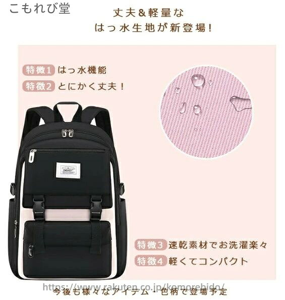 【送料無料】リュックバッグ 女の子 小学生 リュック ランドセル パープル ピンク ...
