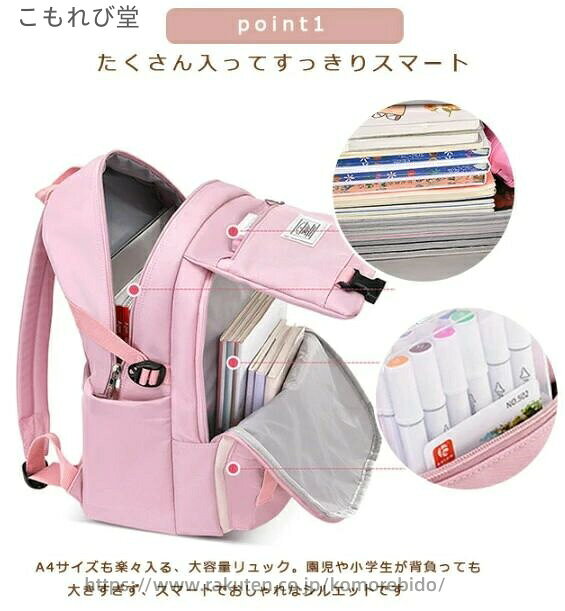 【送料無料】リュックバッグ 女の子 小学生 リュック ランドセル パープル ピンク ...