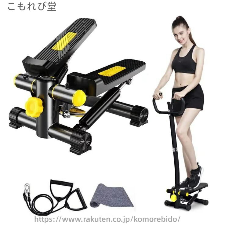 【送料無料】健康ステッパー 踏み台 負荷調節可能 静音設計 コンパクト ステッパー 有酸素運動 体幹トレーニング 筋トレ エクササイズ モニター ハンドル 専用パワーバンド(4)