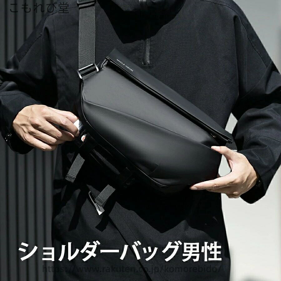 【送料無料】?動画あり?　一部短納期　ボディバッグ 一眼レフ ミラーレス一眼レフ 9.7インチ タブレットPCポケット付き ワンショルダー カメラ ミラーレス カメラバッグ