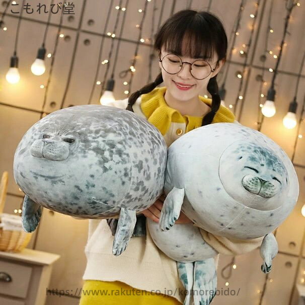 Other - 【送料無料】ぬいぐるみ 抱き枕 アザラシ　インテリア 子供 おもちゃ 特大 動物 可愛い かわいい 彼女に ふわふわで癒される 柔らか 心地いい プレゼント 30/40/60/80cm