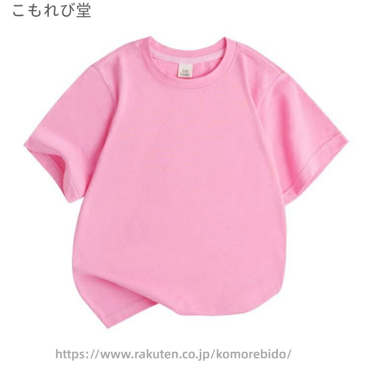 【送料無料】150cm 140cm 130cm 120cm 110cm 100cm 90cm コットン100％ 綿100 薄手 ゆったり シンプル ジュニア ラウンドネック 無地tシャツ