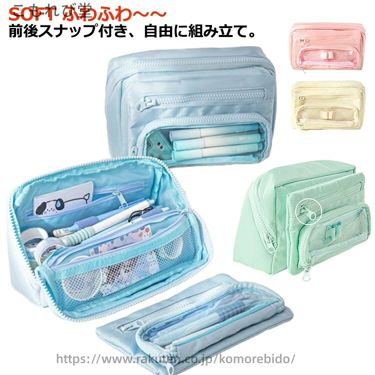 【送料無料】カラバリ 韓国 ペンケース 大学生 中学生 高学年 小学校 大人 キュービックス 女の子 男の子 シンプル ペン100本収納可 小物入れ