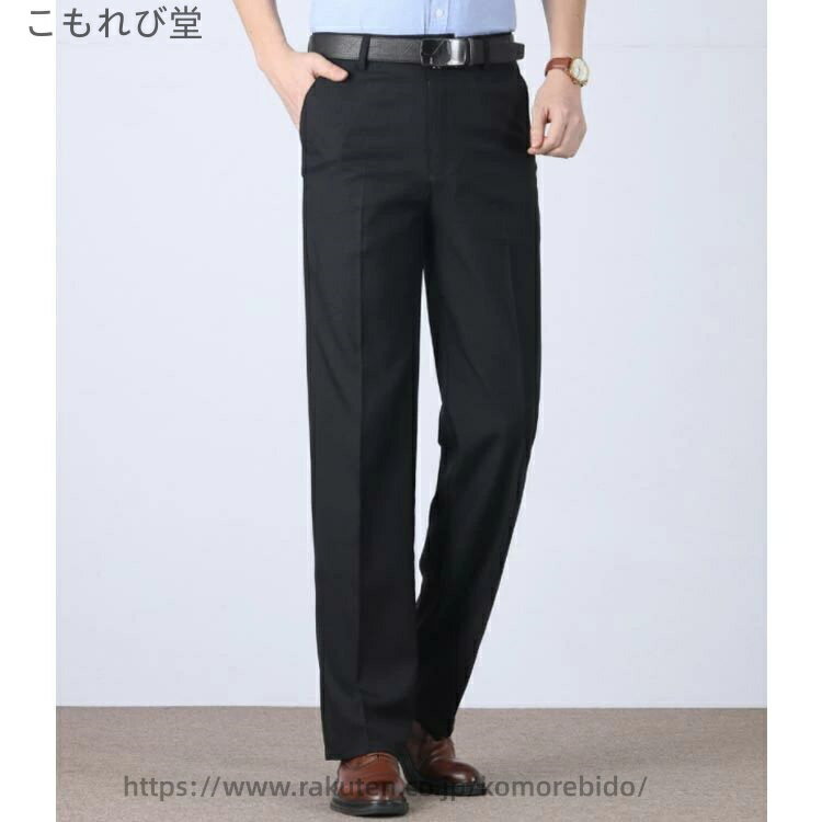 【送料無料】スリム ビジネスパンツ 大人 男性 大きいサイズ 春用 秋冬 スリム メンズ 黒 スラックス センタープレステーパードパンツ パンツ