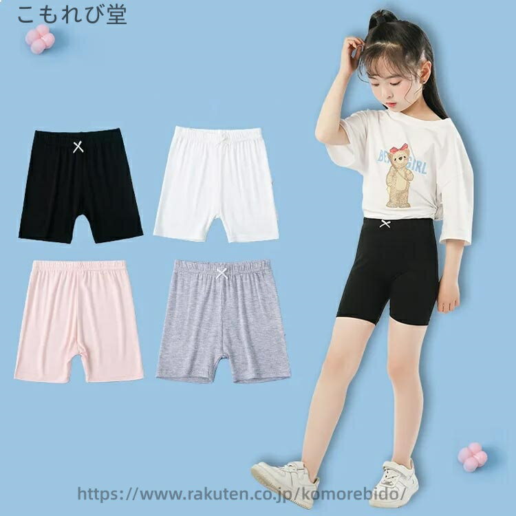 【送料無料】リボン 幼児 小学生 肌着 通学 通園 ジュニア 女子服 インナーウエア 3枚セット インナー ベビー おしゃれ かわいい エストゴム 2