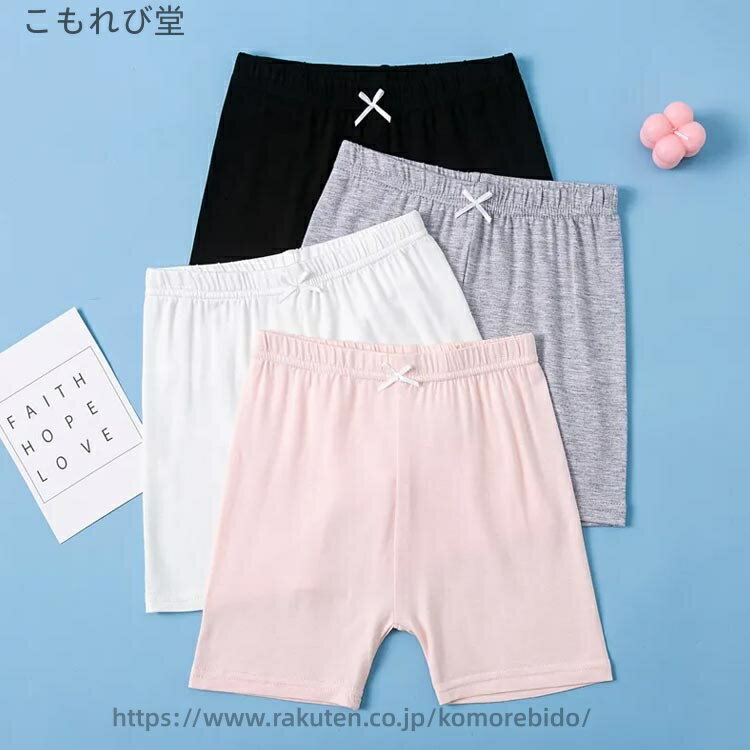 【送料無料】リボン 幼児 小学生 肌着 通学 通園 ジュニア 女子服 インナーウエア 3枚セット インナー ベビー おしゃれ かわいい エストゴム 3