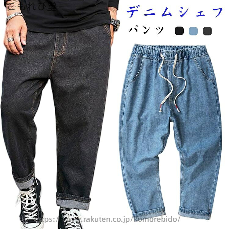 【送料無料】大人カジュアル 大きいサイズ ズボン ボトムス イージーパンツ ルーズ ウェストゴム ゆったり ワイドパンツ サルエルパンツ ンツ