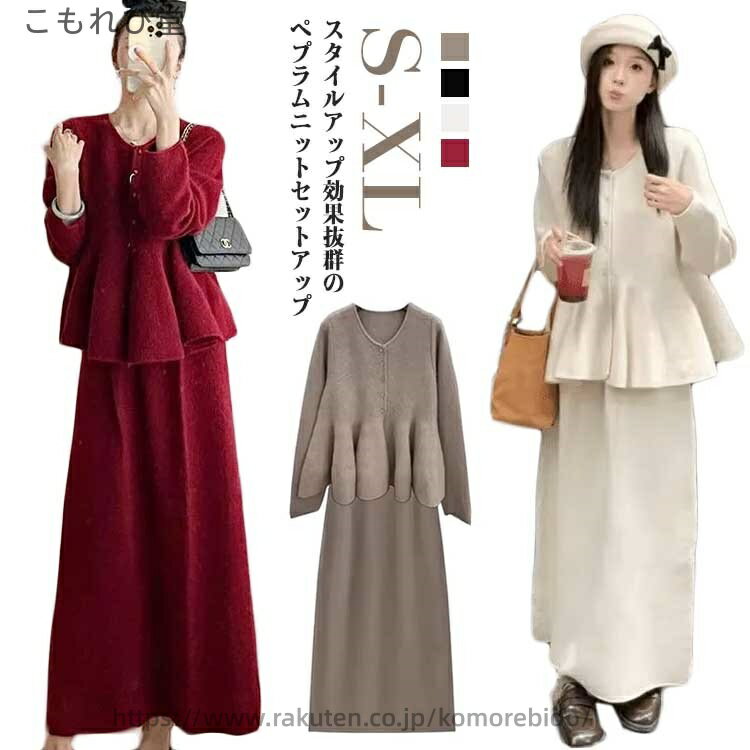 【送料無料】冬 秋 お宮参り 七五三 ママスーツ 卒業式 卒園式 セレモニー オケージョン 結婚式 ロング丈 スカート タイトスカート 長袖 開き