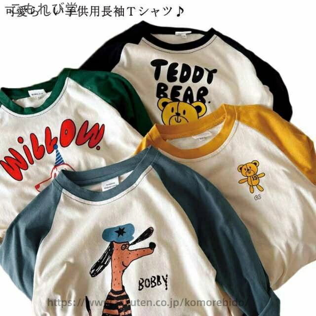 【送料無料】夏 春 シンプル カジュアル コットン100 綿100 プリント 薄手 ウンドネック インナーtシャ..