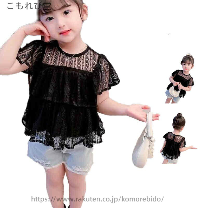 【送料無料】夏 子供服 女の子 かわいい チュール 無地 トップス フリルブラウス インナーブラウス 薄手 トップス レース付き ュールブラウス
