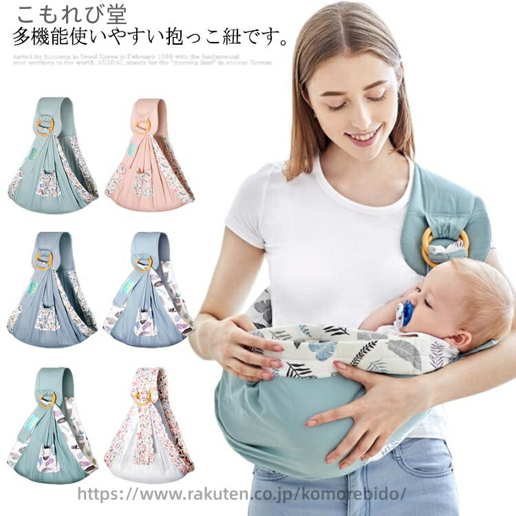 【送料無料】赤ちゃん ベビー 女の子 男の子 乳児 出産 ギフト お祝い プレゼント 贈り物 人気 出産祝い パパママ兼用 多機能 軽量 授乳用 も